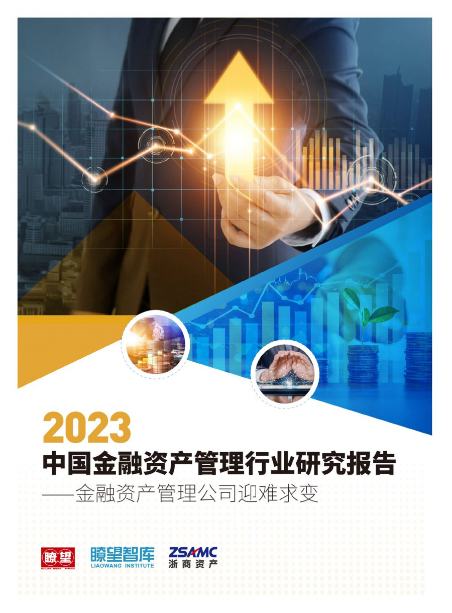 1692928605649016TcLH.jpg 報(bào)告照片.jpg