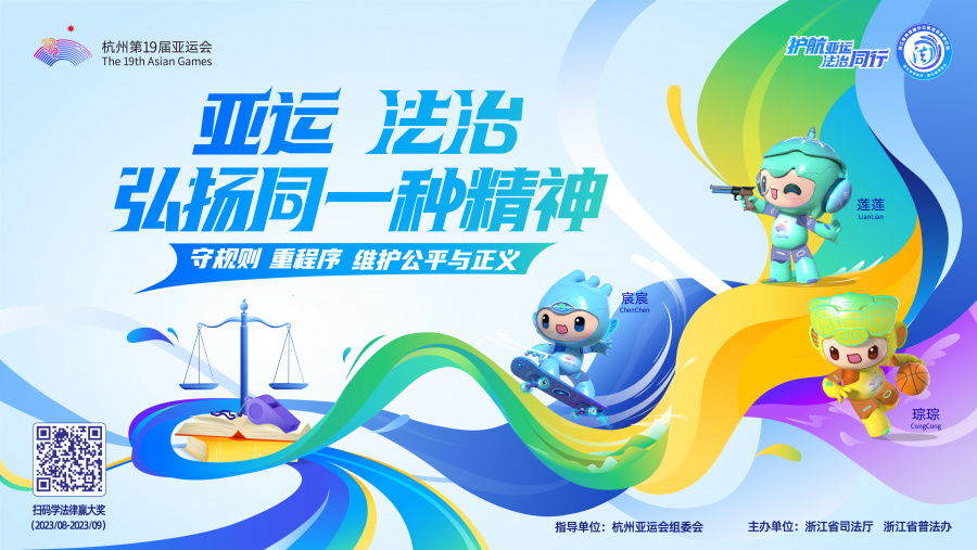 1693472727200343mX8P.jpg 主視覺橫板_畫板 1 副本 7.jpg